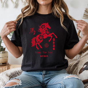 Kinesiska nyåret 2026 - Hästens år T Shirt