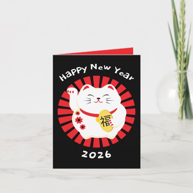 Kinesiska nyårshälsningar Traditionell katt Kort (Framsida)