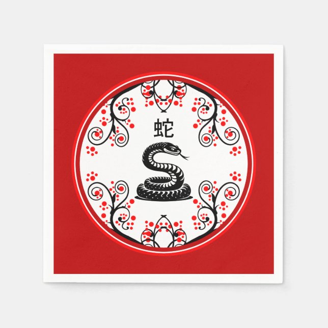 Kinesiska nyårsnake och röda Blommar Pappersservett (Framsidan)