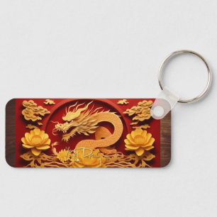 Kinesiska och vietnamesiska Wood Dragon Year Monog Nyckelring
