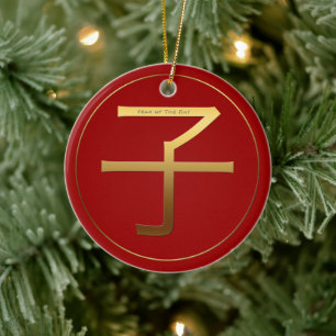Kinesiska Råtta-året Guld Ideogram Zodiac Birthday Julgransprydnad Keramik