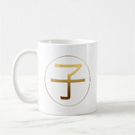 Kinesiska Råtta-året Guld Ideogram Zodiac Birthday Kaffemugg
