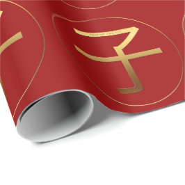 Kinesiska Råtta-året Guld Ideogram Zodiac Birthday Presentpapper