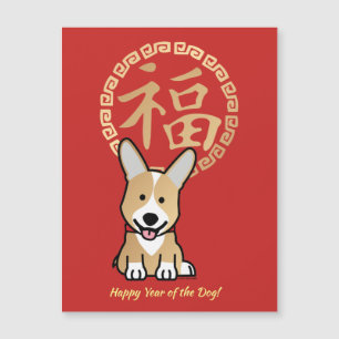 Kinesiska Red Lucky Money Year of the Hund kuvert