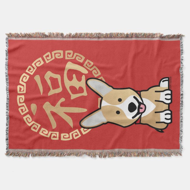 Kinesiska Red Lucky Money Year of the Hund kuvert Filt (Framsidan)