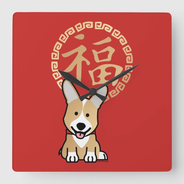 Kinesiska Red Lucky Money Year of the Hund kuvert Fyrkantig Klocka (Framsida)