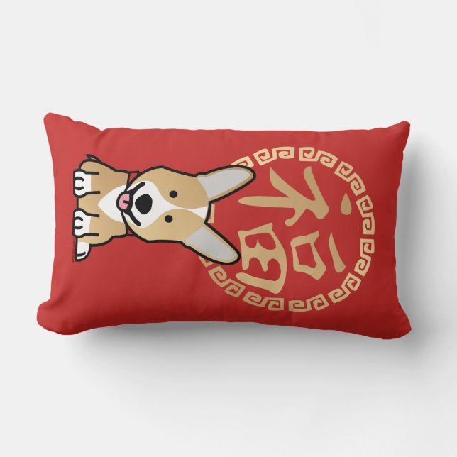 Kinesiska Red Lucky Money Year of the Hund kuvert Lumbarkudde (Framsida)