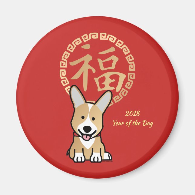 Kinesiska Red Lucky Money Year of the Hund kuvert Magnet (Framsidan)