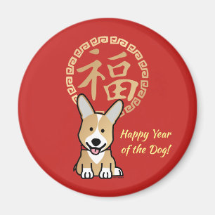 Kinesiska Red Lucky Money Year of the Hund kuvert Magnet