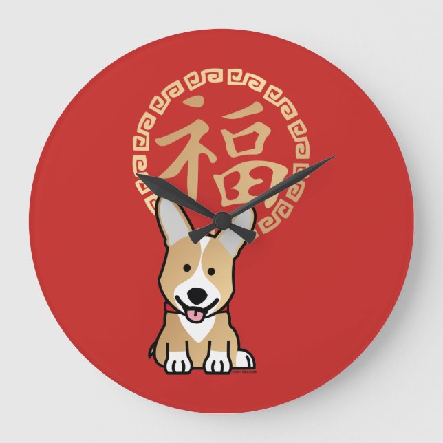 Kinesiska Red Lucky Money Year of the Hund kuvert Stor Klocka (Framsida)