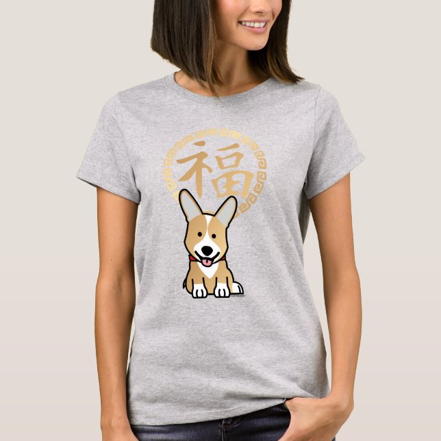 Kinesiska Red Lucky Money Year of the Hund kuvert Tee Shirt (Framsida)