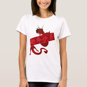 Kinesiska röda drakar tee