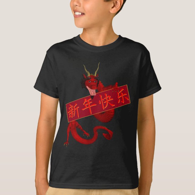 Kinesiska röda draken tee shirt (Framsida)