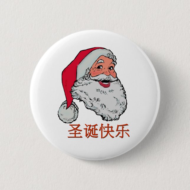 Kinesiska Santa knäppas Knapp (Framsida)