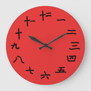 Kinesiska siffror på Red Wall Clock Stor Klocka