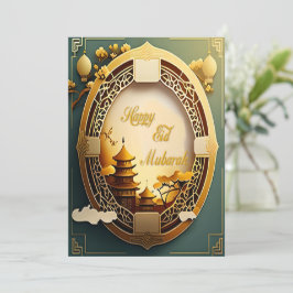 Kinesiska Stil Eid Julkort