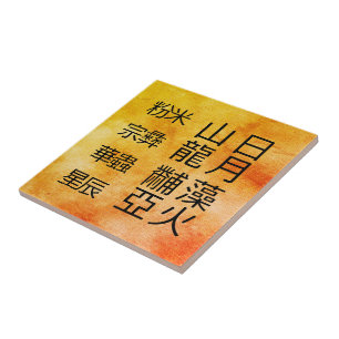 Kinesiska symboler tolv ornament kakelplatta