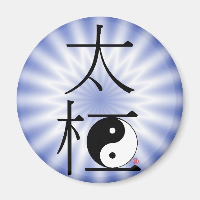 Kinesiska Tai Chi Ying Yang Light Magnet (Framsidan)