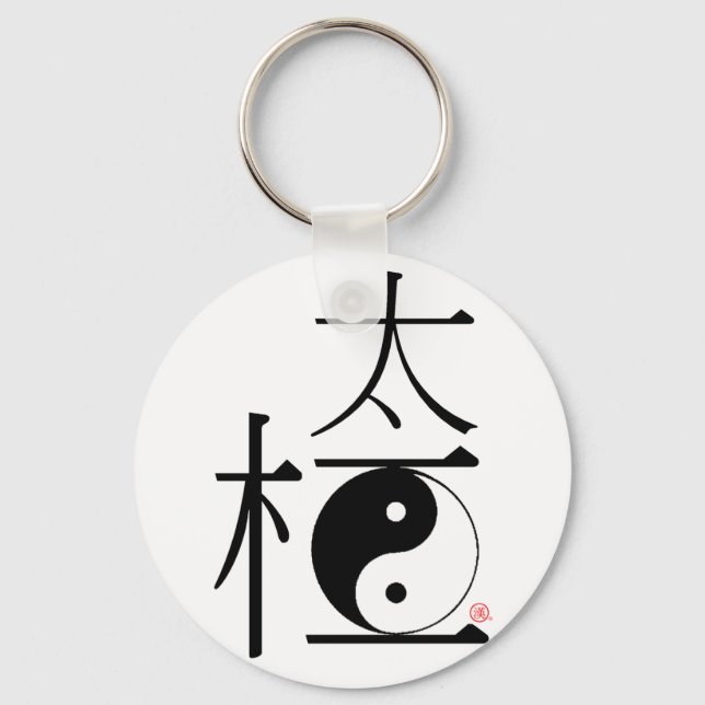 Kinesiska Tai Chi Ying Yang Nyckelring (Framsida)