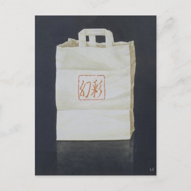 Kinesiska Takeaway 2004 Vykort (Framsida)