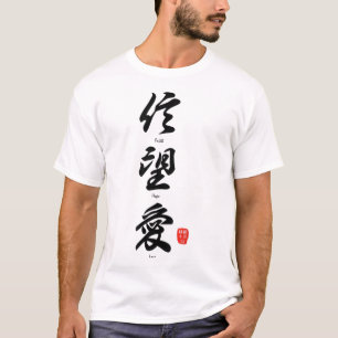 Kinesiska tecken Calligraphy Faith Hope Kärlek Chr T Shirt