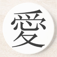 Kinesiska Tecken för Kärlek kallade Kanji