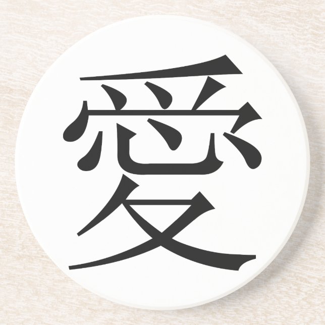 Kinesiska Tecken för Kärlek kallade Kanji Underlägg Sandsten (Framsidan)