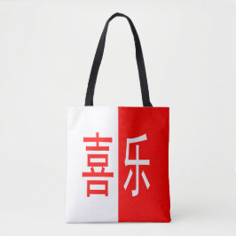 Kinesiska tecken lycka 喜 乐 Mandarin Red White Tygkasse