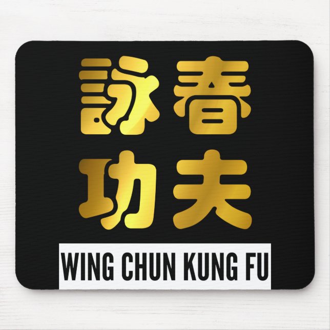 Kinesiska tecken på Golden Vinge Chun-Kung fu Musmatta (Framsidan)