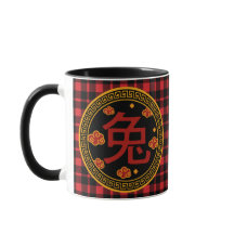 Kinesiska tigeråret i Scottish Tartan