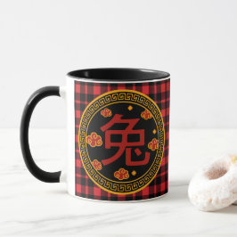 Kinesiska tigeråret i Scottish Tartan Mugg