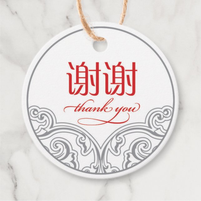 Kinesiska "xiexie" gynnar Märkre Gåvor Etiketter (Framsida)