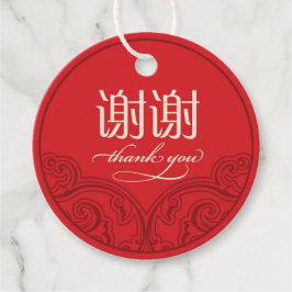 Kinesiska "xiexie" gynnar Märkre Gåvor Etiketter