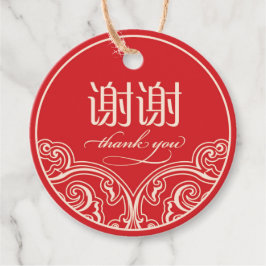 Kinesiska "xiexie" gynnar Märkre Gåvor Etiketter