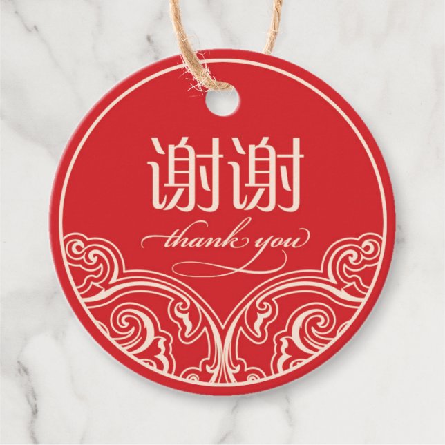 Kinesiska "xiexie" gynnar Märkre Gåvor Etiketter (Framsida)