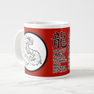 Kinesiska Zodiac Dragon Jumbo Mugg