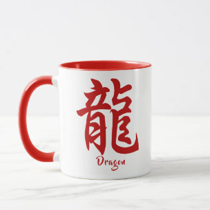 Kinesiska Zodiac Dragon Mugg