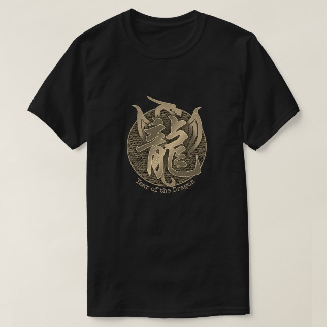 Kinesiska Zodiac "Dragon" T Shirt (Design framsida)