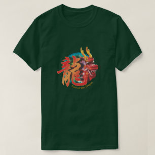 Kinesiska Zodiac "Dragon" T-Shirt