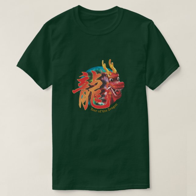 Kinesiska Zodiac "Dragon" T-Shirt (Design framsida)
