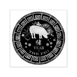 Kinesiska Zodiac Gris ID542 Självfärgande Stämpel