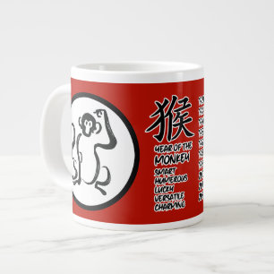 Kinesiska Zodiac Monkey Jumbo Mugg