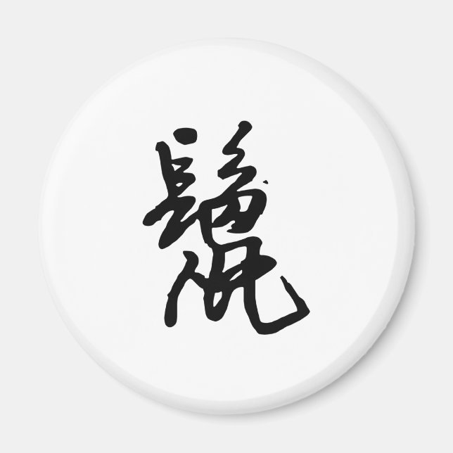 Kinesiska Zodiac - Råtta Magnet (Framsidan)