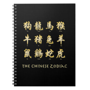 Kinesiska zodiac-symboler anteckningsbok