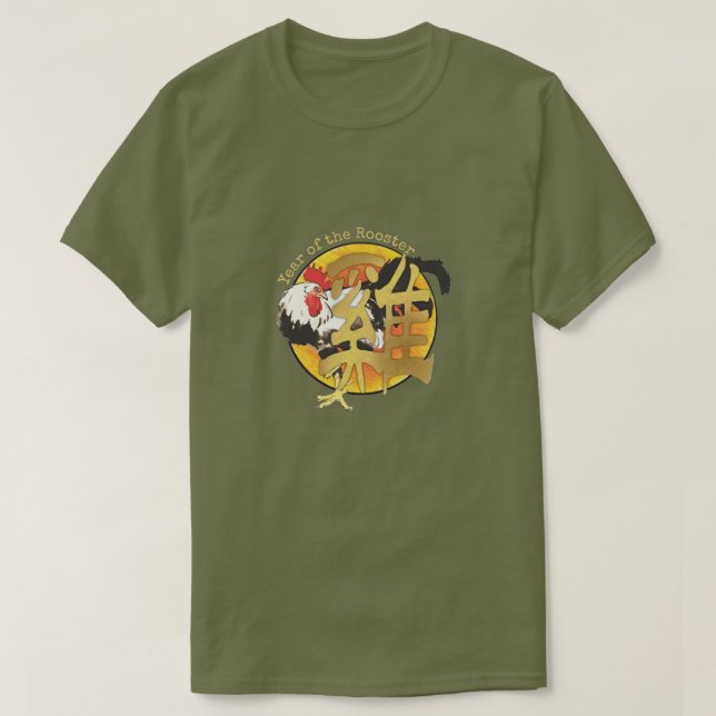 Kinesiska Zodiac "Tupp" T-Shirt (Design framsida)