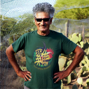 Kinesiska Zodiac "Tupp" T-Shirt