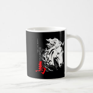 Kinesiska Zodiak Häst2026 Dekorationer År Av H Kaffemugg