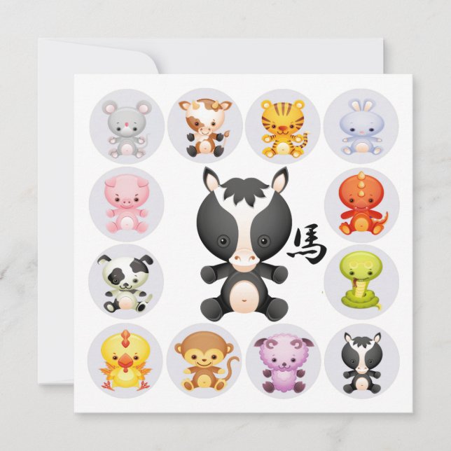 Kinesiska Zodiaken Torg Året för Häst Firande Inbjudningar (Framsida)