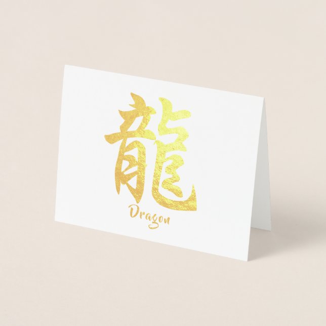 Kinesiska Zodiakens Drakar Folierat Kort (Framsida)