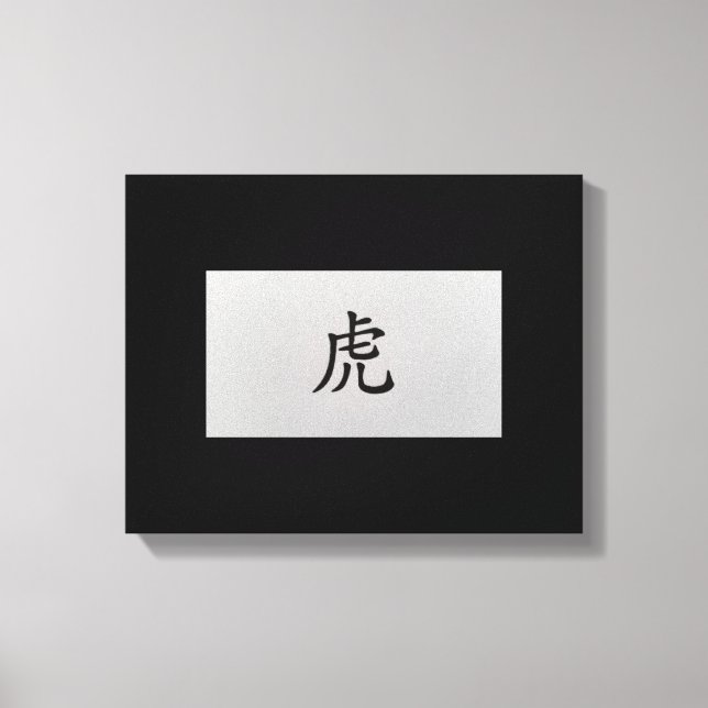 Kinesiska zodiaktecken Tiger svart Canvastryck (Framsida)